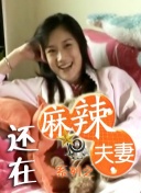 国产欧美亚洲一区